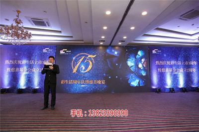 深圳答謝晚宴策劃 構(gòu)建情感紐帶，彰顯企業(yè)風(fēng)范的公關(guān)藝術(shù)